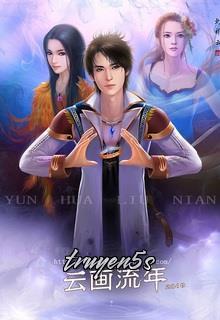 Đọc truyện Hoàng Kim Đồng - Đả Nhãn