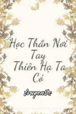truyện Học Thần Nơi Tay, Thiên Hạ Ta Có Đọc truyện Học Thần Nơi Tay, Thiên Hạ Ta Có - Phong Lưu Thư Ngốc