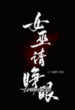 truyện Huyết Long Phệ Thiên Đọc truyện Huyết Long Phệ Thiên - thuan29071997