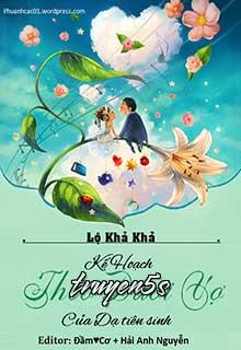 Đọc truyện Kế Hoạch Theo Đuổi Vợ Của Dạ Tiên Sinh - Lộ Khả Khả