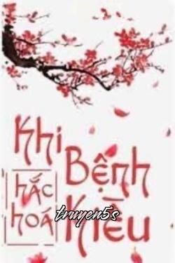 truyện Khi Bệnh Kiều Hắc Hóa Đọc truyện Khi Bệnh Kiều Hắc Hóa - Mộ Ải Yên