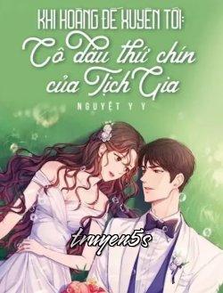 Đọc truyện Khi Hoàng Đế Xuyên Tới: Cô Dâu Thứ Chín Của Tịch Gia! - Nguyệt Y Y