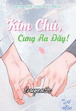 Đọc truyện Kim Chủ, Cưng Ra Đây! - Sơ Hòa