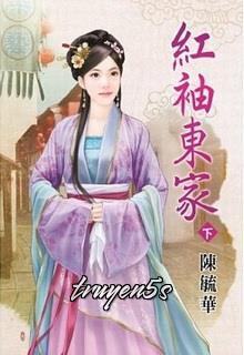 truyện Kim Ngọc Mãn Đường Đọc truyện Kim Ngọc Mãn Đường - Điển Tâm