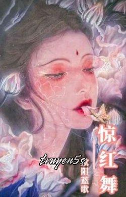 truyện Kinh Hồng Vũ Đọc truyện Kinh Hồng Vũ - Âu Dương Lam Ca