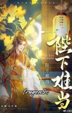 Đọc truyện Làm Hoàng Đế Khó Lắm - Tống Chiêu Chiêu