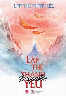 Đọc truyện Lập Thệ Thành Yêu - Lập Thệ Thành Yêu