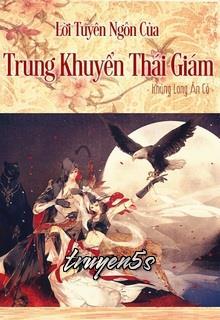 truyện Lời Tuyên Ngôn Của Trung Khuyển Hoạn Quan Đọc truyện Lời Tuyên Ngôn Của Trung Khuyển Hoạn Quan - Khủng Long Ăn Cỏ