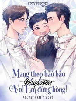 truyện Mang Theo Bảo Bảo Bỏ Trốn Vợ! Em Đừng Hòng! Đọc truyện Mang Theo Bảo Bảo Bỏ Trốn Vợ! Em Đừng Hòng! - Nguyệt Cầm Ỷ Mộng
