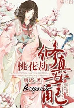 truyện Mạnh Bà - Một Đoạn Nghiệt Duyên Đọc truyện Mạnh Bà - Một Đoạn Nghiệt Duyên - Phong Tình