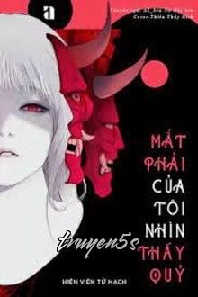Đọc truyện Mắt Phải Của Tôi Nhìn Thấy Quỷ - Hiên Viên Tử Mạch