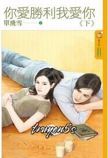 truyện Mèo Trên Lầu – Hoa Dưới Lầu Đọc truyện Mèo Trên Lầu – Hoa Dưới Lầu - Ông Chủ Phố Xì Dầu