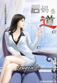 Đọc truyện Mị Tình - Hà Nại