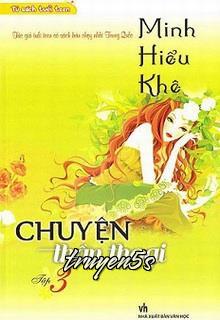 truyện Minh Nhược Hiểu Khê 3: Chuyện Thần Thoại Đọc truyện Minh Nhược Hiểu Khê 3: Chuyện Thần Thoại - Minh Hiểu Khê