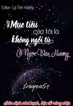 truyện Mục Tiêu Của Tôi Là Không Ngồi Tù Đọc truyện Mục Tiêu Của Tôi Là Không Ngồi Tù - Cổ Ngọc Văn Hương