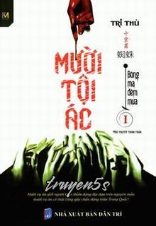 truyện Mười Tội Ác 1: Bóng Ma Đêm Mưa Đọc truyện Mười Tội Ác 1: Bóng Ma Đêm Mưa - Tri Thù