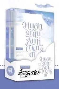 truyện Muốn Giấu Ánh Trăng Đi Đọc truyện Muốn Giấu Ánh Trăng Đi - Hoài Lộc Tu Tâm