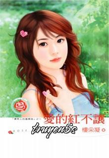 truyện Muốn Ôm Em Như Bây Giờ Đọc truyện Muốn Ôm Em Như Bây Giờ - Hồng Cửu