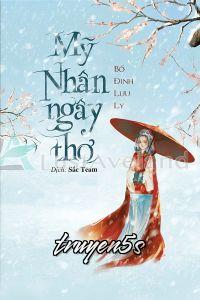Đọc truyện Mỹ Nhân Ngây Thơ - Bố Đinh Lưu Ly