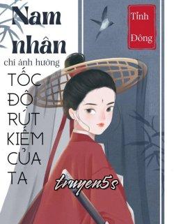 Đọc truyện Nam Nhân Chỉ Ảnh Hưởng Tốc Độ Rút Kiếm Của Ta - Tỉnh Đông