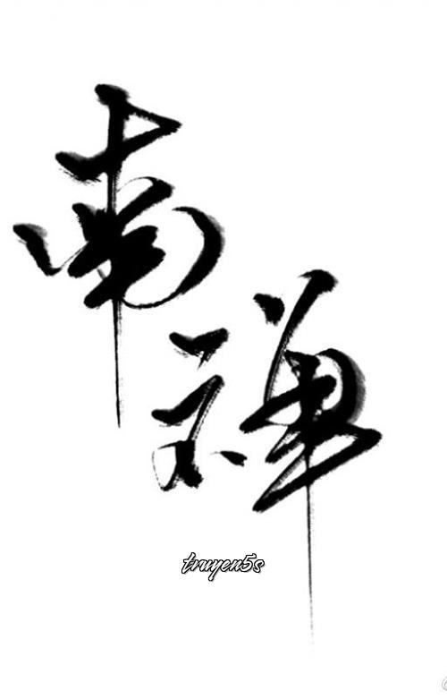 truyện Nam Thiền Đọc truyện Nam Thiền - Đường Tửu Khanh