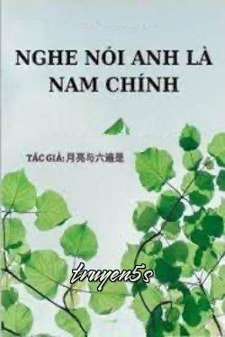 Đọc truyện Nghe Nói Anh Là Nam Chính - 月亮与六遍是