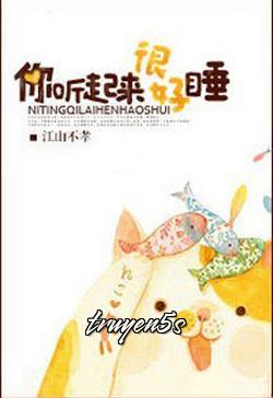 truyện Nghe Nói Em Ngủ Rất Ngon Đọc truyện Nghe Nói Em Ngủ Rất Ngon - Giang Sơn Bất Hiếu