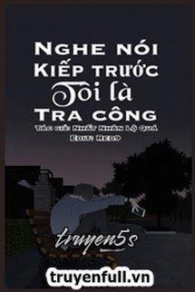 truyện Nghe Nói Kiếp Trước Tôi Là Tra Công Đọc truyện Nghe Nói Kiếp Trước Tôi Là Tra Công - Nhất Nhân Lộ Quá