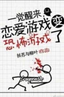 truyện Ngủ Dậy Một Giấc, Game Yêu Đương Đã Biến Thành Game Kinh Dị Đọc truyện Ngủ Dậy Một Giấc, Game Yêu Đương Đã Biến Thành Game Kinh Dị - Phù Tô Dữ Liễu Diệp
