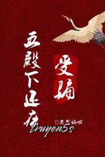truyện Ngũ Điện Hạ Vẫn Đang Bị Lừa - Mạch Hương Kê Ni Đọc truyện Ngũ Điện Hạ Vẫn Đang Bị Lừa - Mạch Hương Kê Ni - Mạch Hương Kê Ni