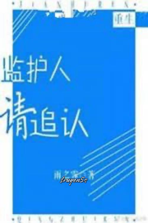 Đọc truyện Người Giám Hộ, Xin Phê Chuẩn - Vũ Chi Tễ