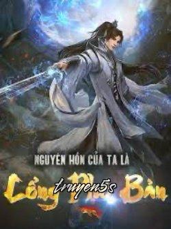 truyện Nguyên Hồn Của Ta Là Cổng Phó Bản Đọc truyện Nguyên Hồn Của Ta Là Cổng Phó Bản - nam1993