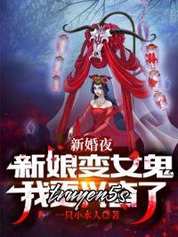 truyện Nhất Ái Hoàng Phi Đọc truyện Nhất Ái Hoàng Phi - Dương Vũ Khả An