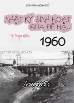 truyện Nhật Ký Sinh Hoạt Của Đế Hậu Tại Thập Niên 60 Đọc truyện Nhật Ký Sinh Hoạt Của Đế Hậu Tại Thập Niên 60 - Sơn Tra Hoàn Tử