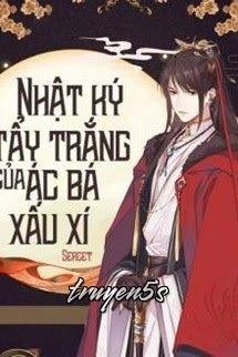 truyện Nhật Ký 'Tẩy Trắng' Của Ác Bá Xấu Xí Đọc truyện Nhật Ký 'Tẩy Trắng' Của Ác Bá Xấu Xí - Sercet