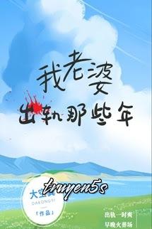 Đọc truyện Những Năm Bị Vợ Ta Vượt Quá Giới Hạn - Đại Không Dực