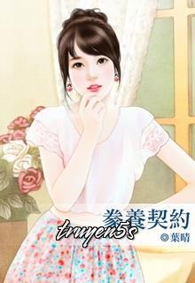 truyện Nói Rồi, Không Kết Hôn Đâu! Đọc truyện Nói Rồi, Không Kết Hôn Đâu! - Tạ Thượng Huân