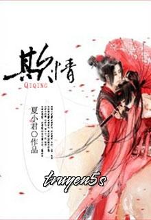 truyện Nữ Nhi Hồng: Say Một Vò Hoa Điêu Đọc truyện Nữ Nhi Hồng: Say Một Vò Hoa Điêu - Tự Nguyệt