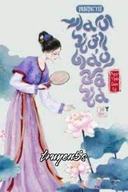 truyện Nương Tử Mau Tới Bảo Vệ Ta Đọc truyện Nương Tử Mau Tới Bảo Vệ Ta - Ngọc Tịnh Cam Lộ