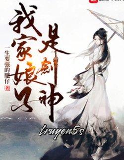 truyện Nương Tử Nhà Ta Là Kiếm Thần Đọc truyện Nương Tử Nhà Ta Là Kiếm Thần - Nhất Sanh Yếu Đích Phì Tử