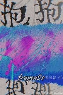 truyện Ôm Một Cái - Khương Khả Thị Đọc truyện Ôm Một Cái - Khương Khả Thị - Khương Khả Thị