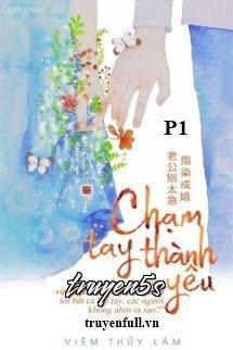 Đọc truyện [Phần 1] Chạm Tay Thành Yêu - Viêm Thủy Lâm