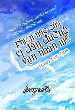 truyện Phiền Não Của Vị Dẫn Đường Vạn Nhân Mê Đọc truyện Phiền Não Của Vị Dẫn Đường Vạn Nhân Mê - Hạng Lục Qua