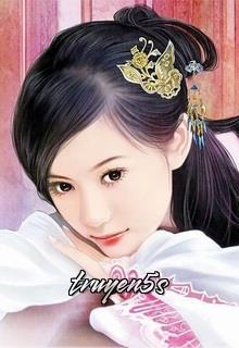 truyện Phúc Yêu Đọc truyện Phúc Yêu - Dư Uyển Uyển