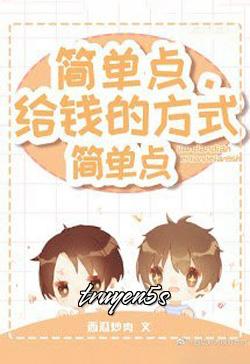 truyện Phương Thức Trả Thù Lao Đơn Giản Đọc truyện Phương Thức Trả Thù Lao Đơn Giản - Tây Qua Sao Nhục