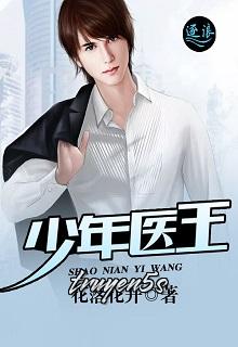 truyện Quan Đức Đọc truyện Quan Đức - Áo Bỉ Gia