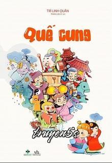 Đọc truyện Quế Cung - Trì Linh Quân