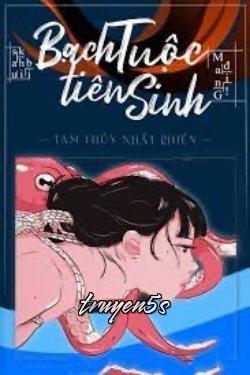 Đọc truyện Sau Khi Bị Bạch Tuộc Tiên Sinh Mang Đi - Tam Thủy Nhất Phiên