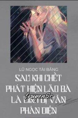 truyện Sau Khi Chết Nàng Phát Hiện Vợ Mình Là Phản Diện Trong Truyện Linh Dị Đọc truyện Sau Khi Chết Nàng Phát Hiện Vợ Mình Là Phản Diện Trong Truyện Linh Dị - Lũ Ngọc Tài Băng