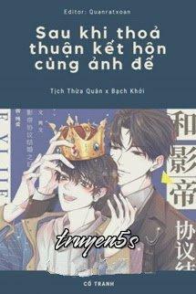 Đọc truyện Sau Khi Kết Hôn Giả Với Ảnh Đế - Cô Phi Song